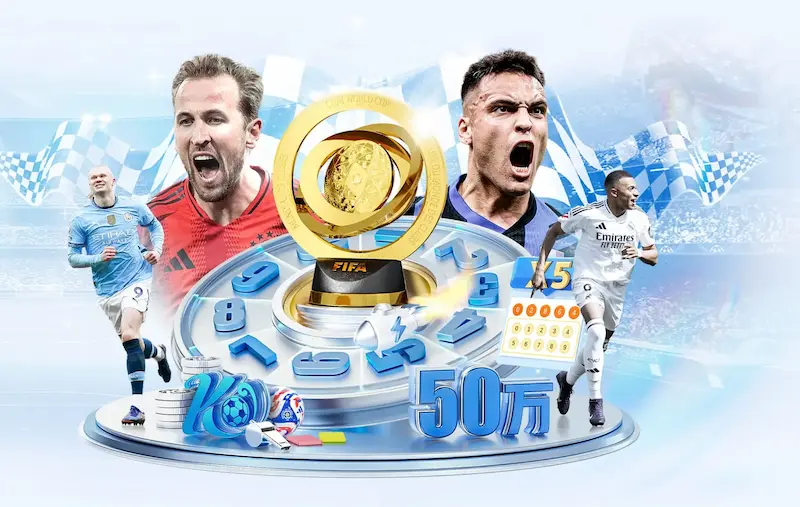 中国足球梦圆世界杯，2024年荣耀启航，砥砺前行